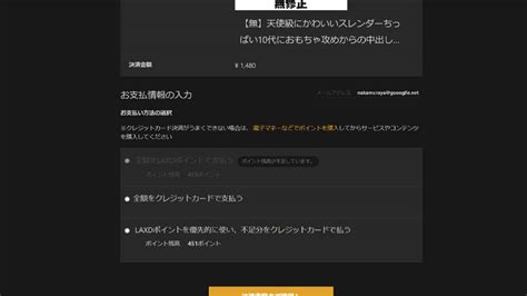 無 修正 投稿 サイト|LAXD .